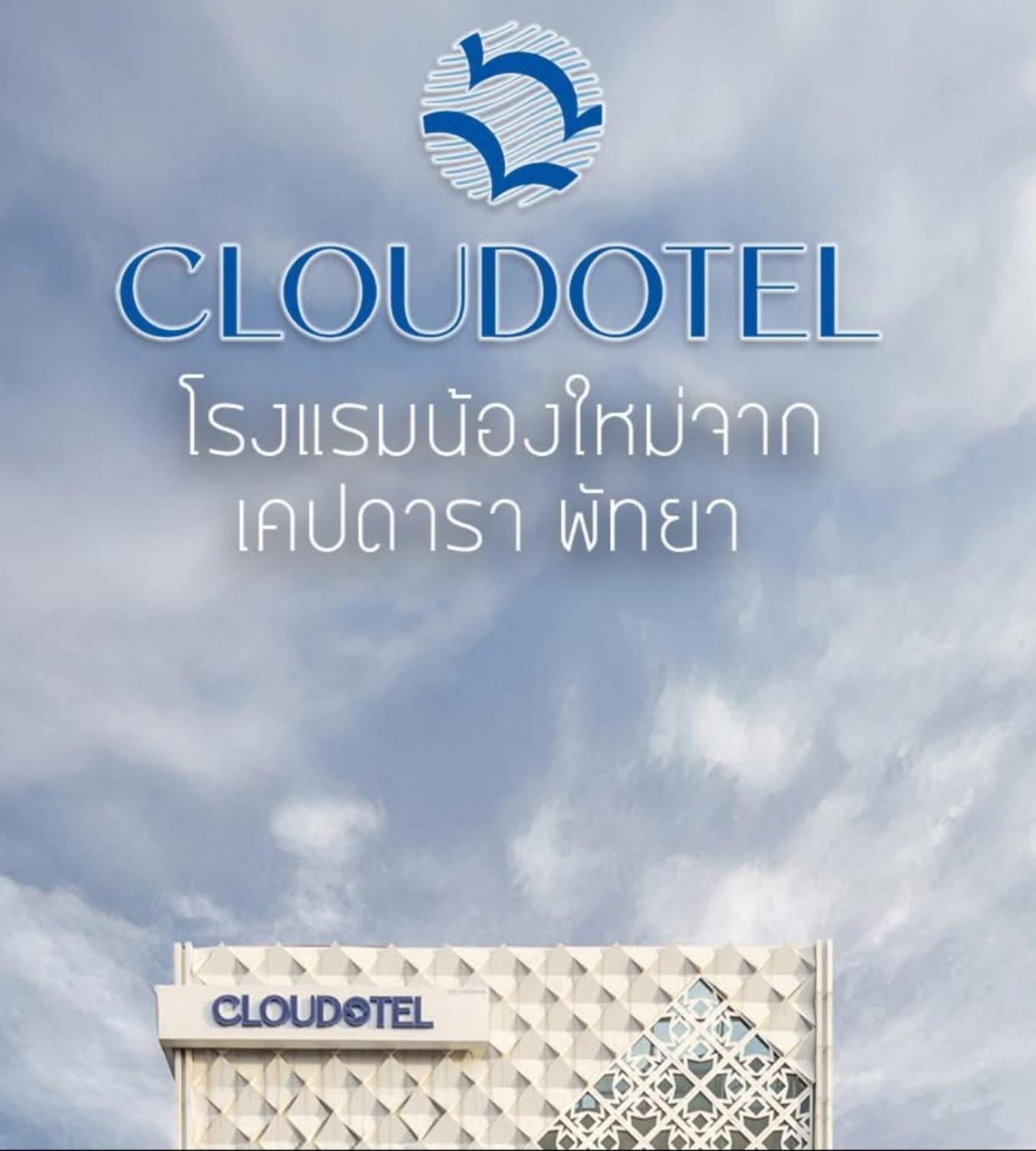 Hotel Cloudotel Walking Street Pattaya